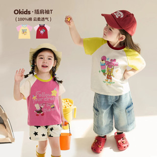 Bé Gái Mùa Hè Khâu Màu Sắc Raglan Tay Ngắn Áo Thun Nữ Bé Động Vật In Hình Dễ Thương Nửa Tay Top