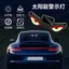 Mới Mắt Quỷ Năng Động Winking Năng Lượng Mặt Trời Xe Ô Tô Cửa Sổ Phía Sau Đèn LED Linh Hoạt Cảnh Báo Đèn Xe Ảnh Hưởng Ánh Sáng 26.3.22