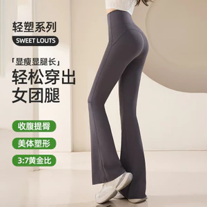 Quần Nữ Phong Cách Mới Cao Cấp Bụng Nẹp Yoga Quần Barbie Quần loe