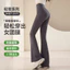 Quần Nữ Phong Cách Mới Cao Cấp Bụng Nẹp Yoga Quần Barbie Quần loe