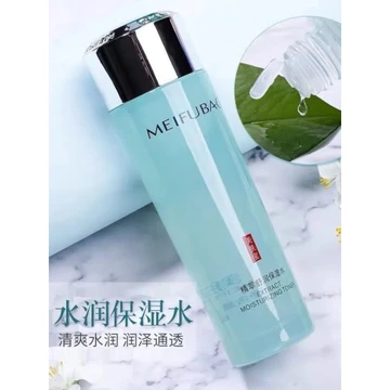 Tinh Chất Meifubao Làm Mềm Nước Dưỡng Ẩm Chai Lớn 160ml Dưỡng Ẩm Làm Mềm Mực Tinh Chất Nước Chính Hãng Nữ