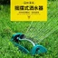 Nhựa Vườn Tưới Hoa Tưới Cây Tự Động Xoay Tưới Nông Nghiệp Rau Đất Tưới Cây Làm Mát Rot