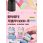 Trẻ Em Con Dấu Ok Yếu Tố Mẫu Giáo Trẻ Em Quần Áo Cói Tên Chống Thấm Nước Không Thể Rửa Sạch Mẫu Giáo Trường Tiểu Học Học Học Sinh Đồng Nhất Tên Miếng Dán Thêu Ent
