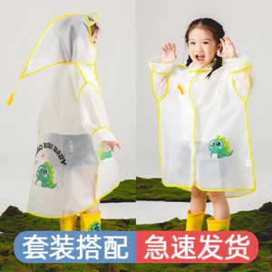 🔥áo mưa hàn quốc dễ thương thời trang Đi học Trẻ Em Áo Mưa Trẻ Em Bé Trai Bé Gái Mẫu Giáo Trong Suốt Chống Thấm Nước Khủng Long Poncho 1-7 Tuổi Trẻ Em Bé Trai Học Sinh Trẻ Em