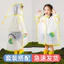 🔥áo mưa hàn quốc dễ thương thời trang Đi học Trẻ Em Áo Mưa Trẻ Em Bé Trai Bé Gái Mẫu Giáo Trong Suốt Chống Thấm Nước Khủng Long Poncho 1-7 Tuổi Trẻ Em Bé Trai Học Sinh Trẻ Em