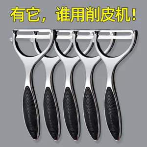 Dụng cụ gọt vỏ bằng thép không gỉ Dụng cụ bào gia dụng Dụng cụ gọt vỏ khoai tây Dụng cụ gọt vỏ trái cây đa chức năng Dụng cụ tiện dụng26060108