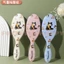 Lược Gương Mèo Bò Dễ Thương - Bàn Chải Tóc Chống Tĩnh Điện Gấp Đệm Không Khí Cho Bé Gái