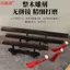 Cao Cấp Chữ Nhẫn Thước Gỗ Gụ Nhẫn Thước Gỗ Đàn Hương Đỏ Giảng Dạy Roi Giáo Viên Đồ Dùng Lớp Học Lá Nhỏ Gỗ Đàn Hương Đỏ Thước Phong Cách Trung Quốc