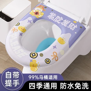 Thảm vệ sinh EVA Hoạt hình dễ thương Chống thấm nước dùng một lần Di động có tay cầm Bốn mùa Phòng tắm đa năng Thảm vệ sinh BEB5