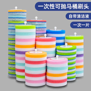 Bàn Chải Vệ Sinh Dùng Một Lần Hộ Gia Đình Không Rửa Góc Chết Bàn Chải Vệ Sinh Treo Tường Vệ Sinh Vệ Sinh Có Thể Thay Thế Magic Lau Đầu Bàn Chải 6U4R