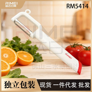 Jinda Nhật Bản Mỹ Cá Nhân Đóng Gói Dao Lột Lột Phong Cách Mới Rau Củ Quả Planer Thép Không Gỉ Lột Dao Trái Cây Y2QL