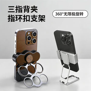 Ba Cánh Sau Kẹp Đôi Vòng Giá Đỡ Xoay 360 Độ Gấp Giá Đỡ Vòng Ma Thuật Giá Đỡ Khóa Vòng Giá Đỡ Điện Thoại Di Động IQAF