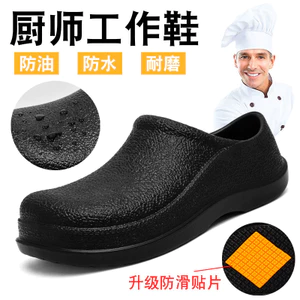 Xuyên Biên Giới Kích Thước Lớn Đầu Bếp Giày Nam Chống Trơn Trượt Khách Sạn Làm Việc Nhà Bếp Chuyên Dụng Chống Thấm Nước Chống Dầu Căng Tin Nhà Hàng Giày Sân Vườn EA