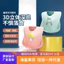 Du Lịch Ăn Nhẹ Chống Thấm Nước Yếm Ăn Hàng Ngày Giờ Ăn Cho Bé Ăn Ghế Cao Sử Dụng Đồ Ăn Lộn Xộn DXCD