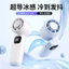 Quạt Lạnh Tốc Độ Cao Cầm Tay Mới Có Thể Gập Lại Di Động Turbo Mini Bán Dẫn Ice Pack Quạt Nhỏ WMYV