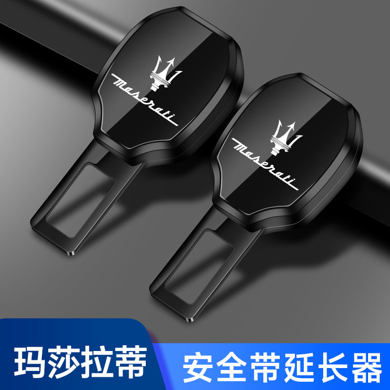 ✅Lắp vừa nhiều dòng không cạ rít an toàn ô tô Khóa dây an toàn ô tô Maserati Ghibli Ghibli Levante Bộ mở rộng kéo phích cắm kết nối Pin