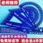 Bộ Thước Chống Mất Bộ Hợp Kim Nhôm Thước 4 Mảnh Khắc Trường Tiểu Học Trung Học Cơ Sở Khắc Tên Sóng Thước 0606