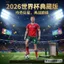 Ngôi Sao Bóng Đá Messi Cristiano Ronaldo Neymar Mẫu 30cm Cầm Tay 2026 World Cup Khớp Di Động Quạt Bóng Đá Để Bàn Trang Trí