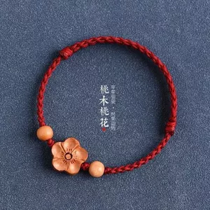 Tự Nhiên Thật Đào Gỗ Hoa Nhỏ Dây Đỏ Vòng Tay Vòng Chân Nam Nữ Benming Chuyển Bảo Vệ Cơ Thể Bện Vòng Tay Tất Cả Trận Đấu