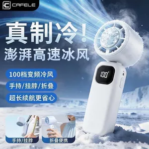 Khuyến nghị [Kafeile] Quạt cầm tay Máy tính để bàn im lặng Quạt treo cổ di động ngoài trời Quạt bán dẫn gió cao Ice Pack Làm lạnh