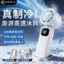 Khuyến nghị [Kafeile] Quạt cầm tay Máy tính để bàn im lặng Quạt treo cổ di động ngoài trời Quạt bán dẫn gió cao Ice Pack Làm lạnh