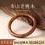 Vòng tay gỗ tự nhiên cũ Vòng đơn Đăng nhập Khắc Vòng tay cổ điển dành cho người đàn ông Phụ nữ