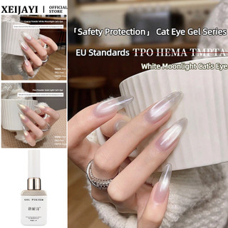 ANNIES Nước Luộc Trơn Mắt Mèo Gel Móng Tay Ánh Trăng Trắng Ánh Sáng Vàng Mèo Mắt Quang Trị Liệu Keo Móng Tay Nghệ Thuật Làm Móng Tay Cho Tiệm Móng Tay