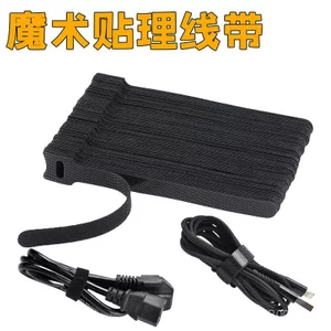 Dây buộc cáp Velcro tự dính, quản lý dây điện/dây dữ liệu, dùng quấn dây điện hoặc bó cây EGJM