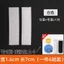 Giày Velcro Băng Giày Bé Thay Thế Thay Thế Giày Trẻ Em Velcro Băng Trẻ Em-Áo Khóa Phụ Kiện Tự Dính Băng Dính