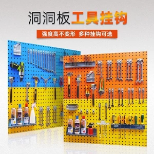 Bảng Lỗ Lỗ Vuông Móc Phần Cứng Dụng Cụ Tủ Kim Loại Móc Dụng Cụ Treo Tấm Dụng Cụ Hiển Thị Chân Đế Phụ Kiện Móc 8GL9
