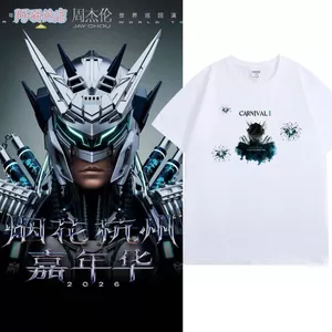 Jay Chou MRJ Carnival Chủ Đề Mực Thiết Kế Trắng Sense Áo Thun Hàng Châu Ga Hàng Hóa Jay Song Người Hâm Mộ Hỗ Trợ Mặc