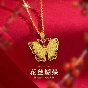 Năm Rắn Cát Vàng Nữ Hoa Lụa Bướm Vòng Cổ Nữ Tính Khí Xương Đòn Dây Xích 580 Bạn Gái Vợ Quà Tặng Sinh Nhật 5.24