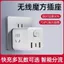 Khuyến mãi toàn bộ cửa hàng Năm Ổ cắm khối Rubik usb Chuyển đổi thông minh Không có đa năng đa chức năng đa chức năng đa chức năng @