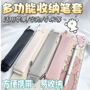 Hộp đựng bút Điện dung Bút Stylus Chống mất Hộp bảo vệ lưu trữ chống sốc 0527