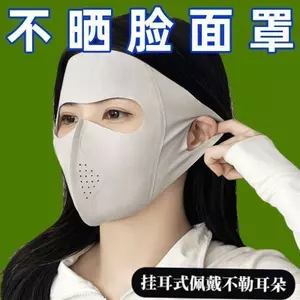 Mặt nạ chống nắng bằng lụa băng mùa hè che mặt, Mặt nạ chống tia cực tím ngoài trời, Tấm che nắng cảm giác mát mẻ thoáng khí Mặt nạ toàn mặt