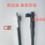Cong Beam Xe Tay Ga Hoàng Tử Xe Điện Xe Ba Xe Máy Đồng Hồ Đo Dòng Đồng Hồ Chặn Dòng Tốc Độ Dòng Kilometer Dòng