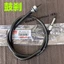 Thích hợp cho Yamaha JYM150-5-6-7 Flying Sword YZ Xe Máy Trống Phanh Đĩa Phanh Số Dặm Mã Nhạc Cụ Dòng