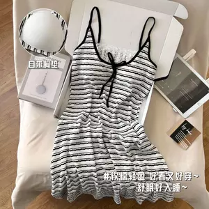Bộ đồ ngủ sọc phong cách Modal Desire Pure Desire có miếng đệm ngực Quần áo chờ