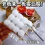 / Phiên Bản Mini Khuôn Đậu Phụ Bộ Giả Tuyết Đậu Phụ Tự Làm Gói Chất Liệu Thủ Công Trẻ Em Nhà Chơi Đồ Chơi Tương Tác