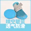 Giày thể thao chó lưới thoáng khí, đế chống trượt, chống mài mòn cho chó nhỏ, dùng ngoài trời 26060301