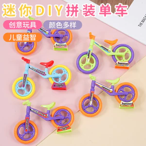 Bán Chạy Xe Đạp Mini DIY Hội Trẻ Em Giáo Dục Xe Đạp Hội Cân Bằng Xe Đạp Xe Đạp Xe Đẩy