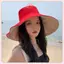 JRP 1 Mùa Hè Lớn Vành Mũ Chống Nắng Cho Nữ Bên Biển Chống Nắng UV Mũ Đi Biển Hai Mặt Mũ Chống Nắng Người Cá Mũ W Dây Chống Gió JRP