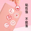 Trẻ Em Giáo Viên Phần Thưởng Miếng Dán Cuộn Cuộn Miếng Dán Một Cuộn Nhỏ Hoa Đỏ Văn Bản Sổ Tay Chất Liệu Tự Dính Niêm Phong Miếng Dán Băng 6.7