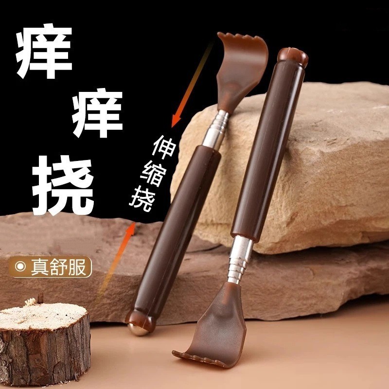 Sừng Ngứa Có Thể Thu Vào Đừng Yêu Cầu Trợ Giúp Ông Già Vui Vẻ Trầy Xước Lưng Dụng Cụ Tiện Dụng Trầy Xước Lưng Thiết Bị Trầy Xước Toàn Thân26060801