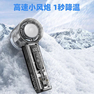 2026 Rỗng Làm Mát Trong Suốt Lạnh Cầm Tay Gấp Quạt Sáng Tạo Thời Trang Chất Lượng Cao CRU8