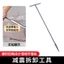 Công cụ sửa chữa xe máy Cờ lê chuyên dụng để hấp thụ sốc phía trước Chuyên dụng Giảm xóc phía trước Tháo gỡ W