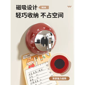 🔥Hẹn giờ nhà bếp đồng hồ bấm giờ học bài đồng hồ đếm ngược Hẹn giờ nhà bếp Đếm ngược Nấu ăn Nhắc nhở hẹn giờ Đồng hồ báo thức cơ học từ tính Học sinh Chuyên dụng