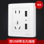 Điện Quốc Tế Tường Với Ổ Cắm USB Công Trường Xây Dựng Công Tắc Ổ Cắm 16A Lỗ Lỗ Năm Lỗ 5 Lỗ Ổ Cắm Bảng BPPY