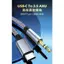 Cáp âm thanh USB-C sang 3,5mm, Âm thanh Hi-Fi, Bện Nylon, Mạ vàng, Dây Aux dài 0,5m-5m cho điện thoại, máy tính xách tay, âm thanh nổi trên ô tô, tai nghe, loa
