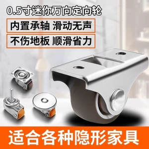 2cm Bánh Xe Đa Năng Kích Thước Nhỏ Không Đục Lỗ Cao Su Nylon Bánh Xe Tắt Tiếng Mini Ròng Rọc Nhỏ Con Lăn Lái Mini DAAX